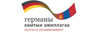 GIZ- German International Zusammenarbeit