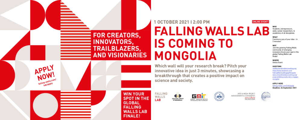 Falling Walls Lab Mongolia'21 нээлттэй форум, ENGAGEx семинарт урьж байна