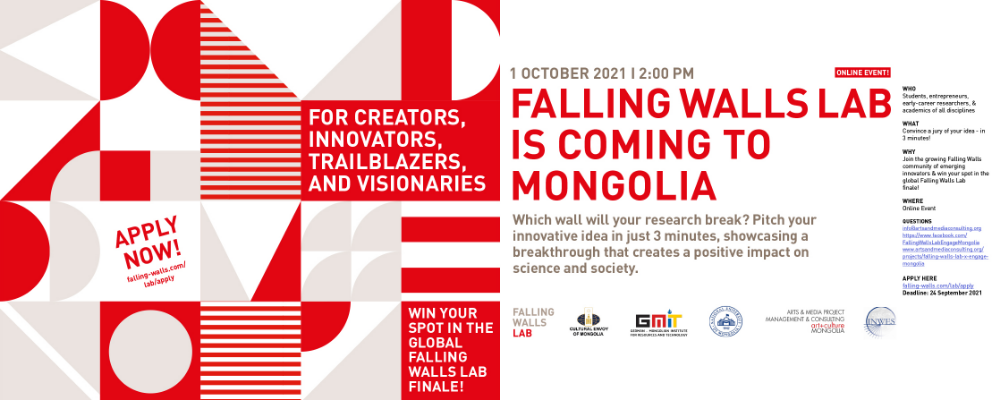 Залуу эрдэмтэн, судлаачдын Falling Walls Lab Mongolia’21 форумд амжиж бүртгүүлээрэй