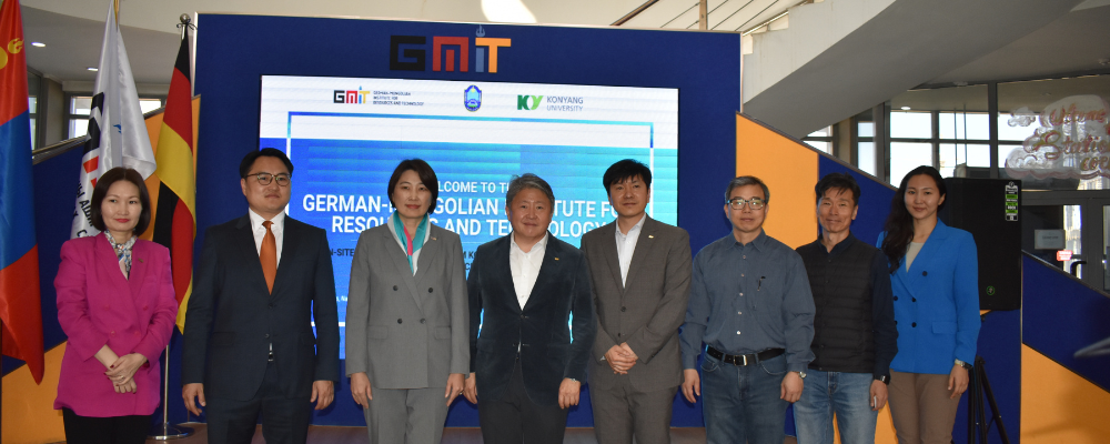 Deputy Governor of Nalaikh District and President of Konyang University Visited GMIT