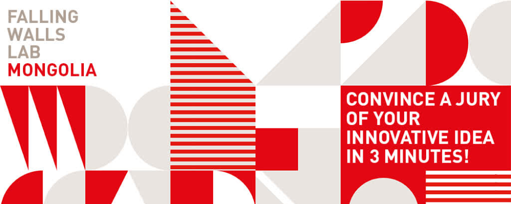 Falling Walls Lab Mongolia нээлттэй форумд урьж байна
