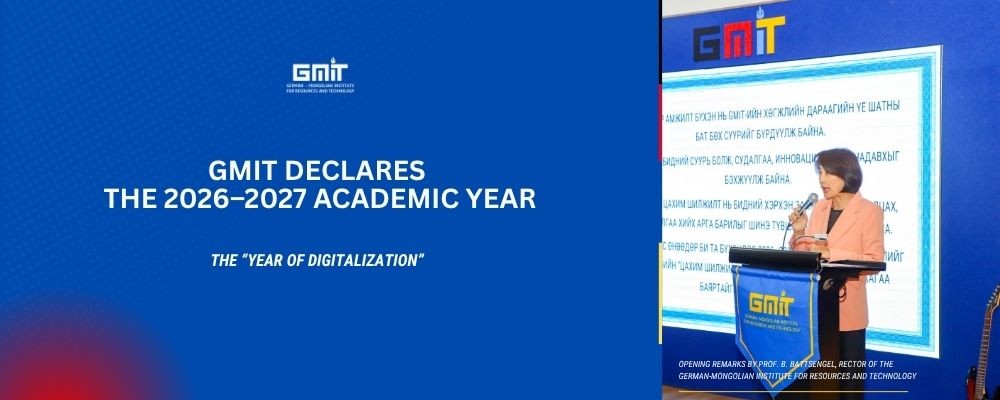 МГТИС 2026–2027 оны хичээлийн шинэ жилийг “Цахим шилжилтийн жил” болгон зарлалаа